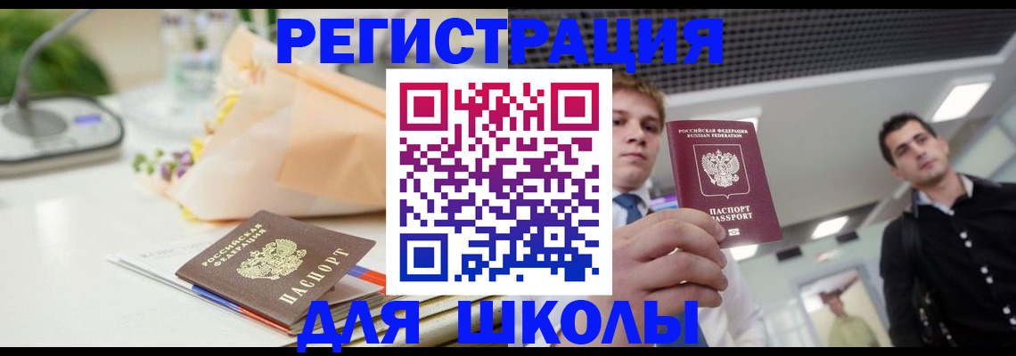 пропишу в квартире в Сафоново
